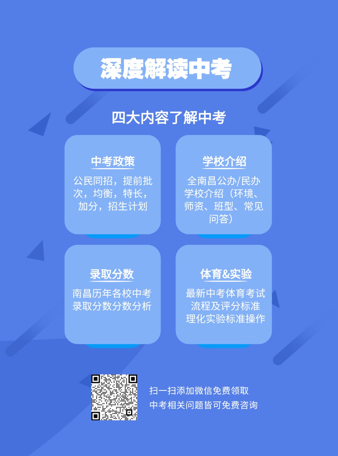 1684479742738468.jpg 微信圖片_20230413142635.jpg