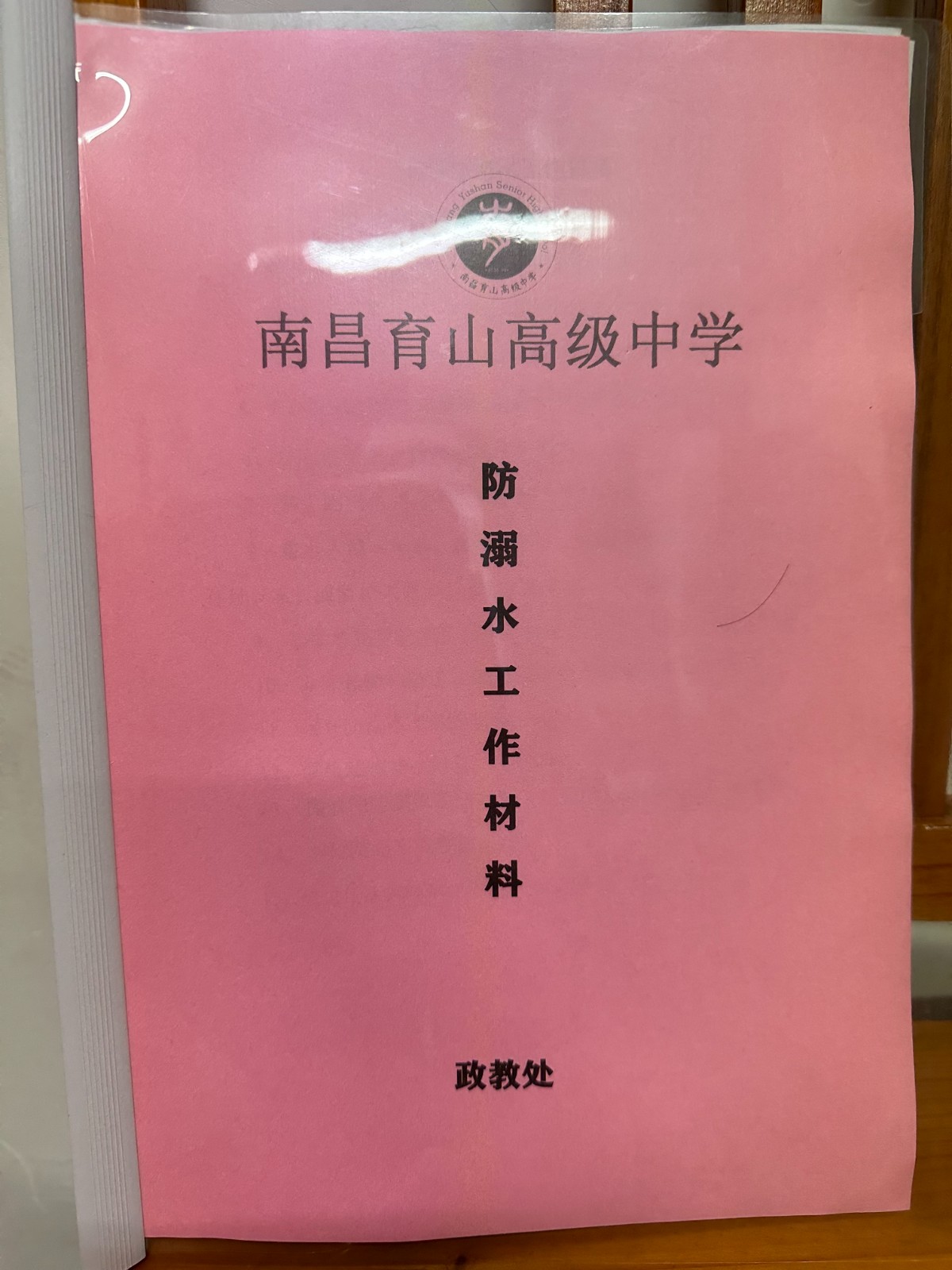 1684481087927679.jpg 3d7cacf5-ca23-412a-a8a1-79b3e105b63a.jpg