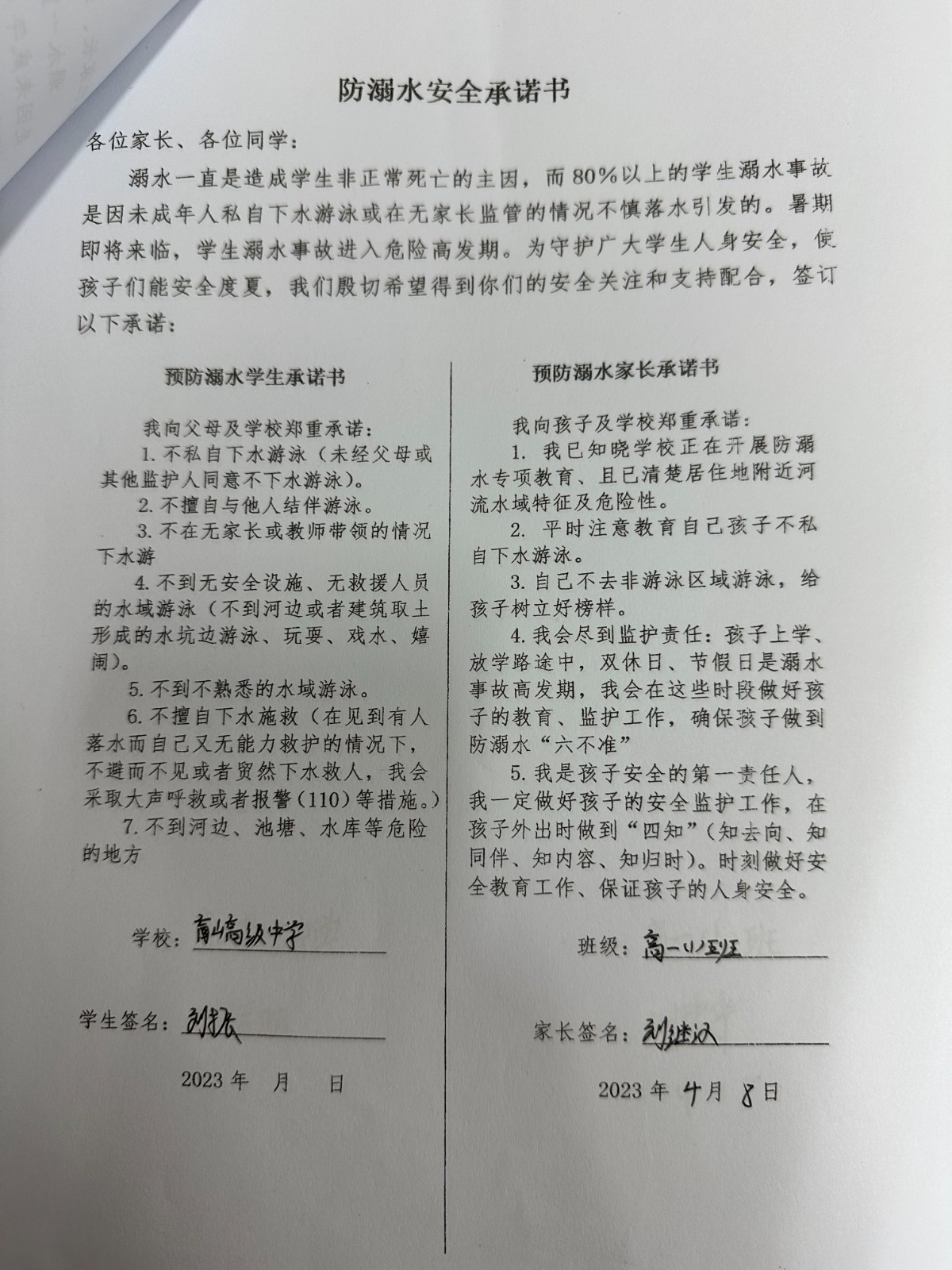 1684481098387931.jpg 6e7c250e-9382-4bec-bf8d-ca62a0a65cbe.jpg