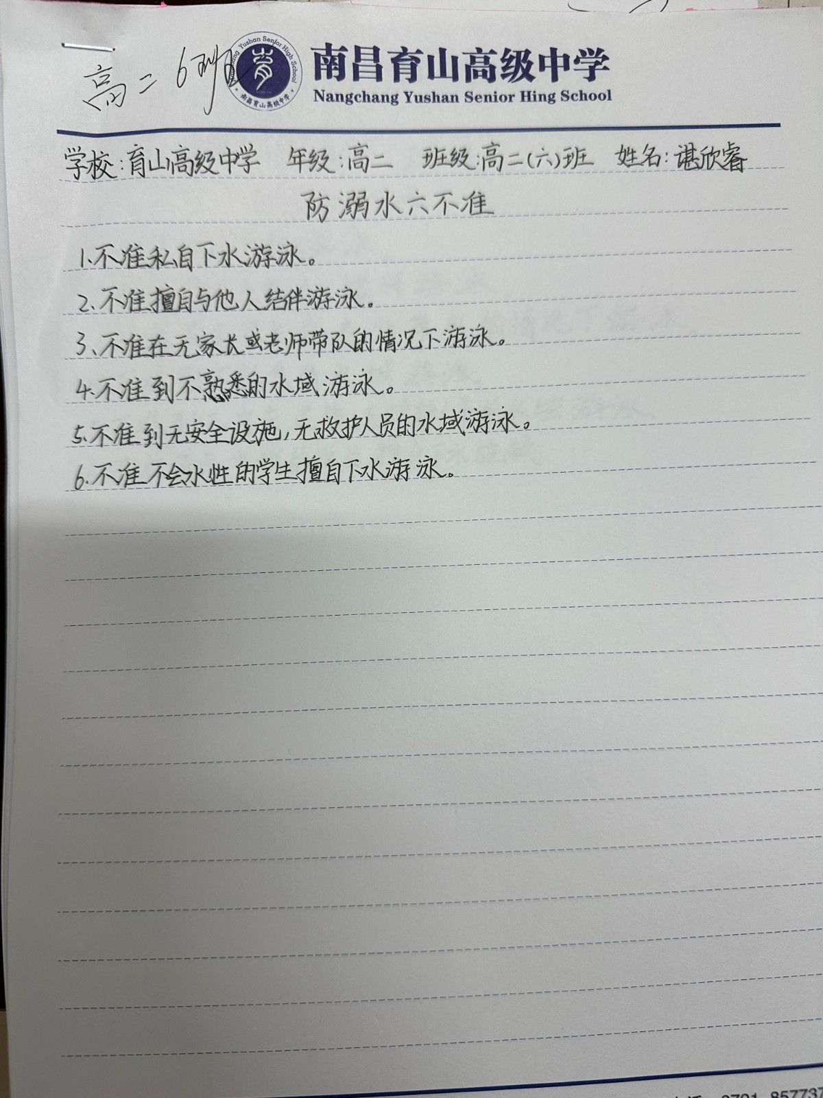 1684481149840367.jpg 547fd6d6-2e28-46f7-ab53-b576779f6f6b.jpg