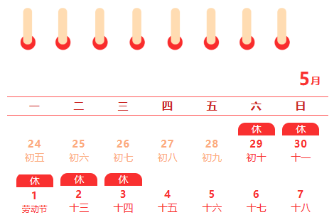 1684481904126724.png 微信圖片_20230427135334.png