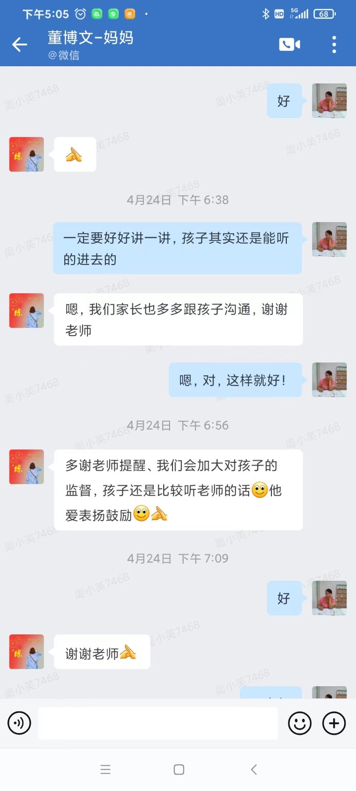 1684484376136359.jpg 微信圖片_20230510094751.jpg